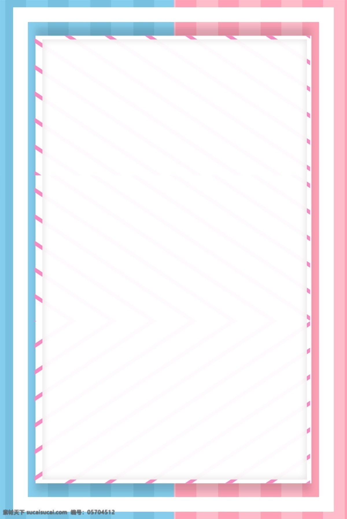白底 蓝 粉色 条纹 边框 浅色 白色 粉红 线框 蓝色 条纹背景 纯色背景 纯色底纹 电商 淘宝背景 h5