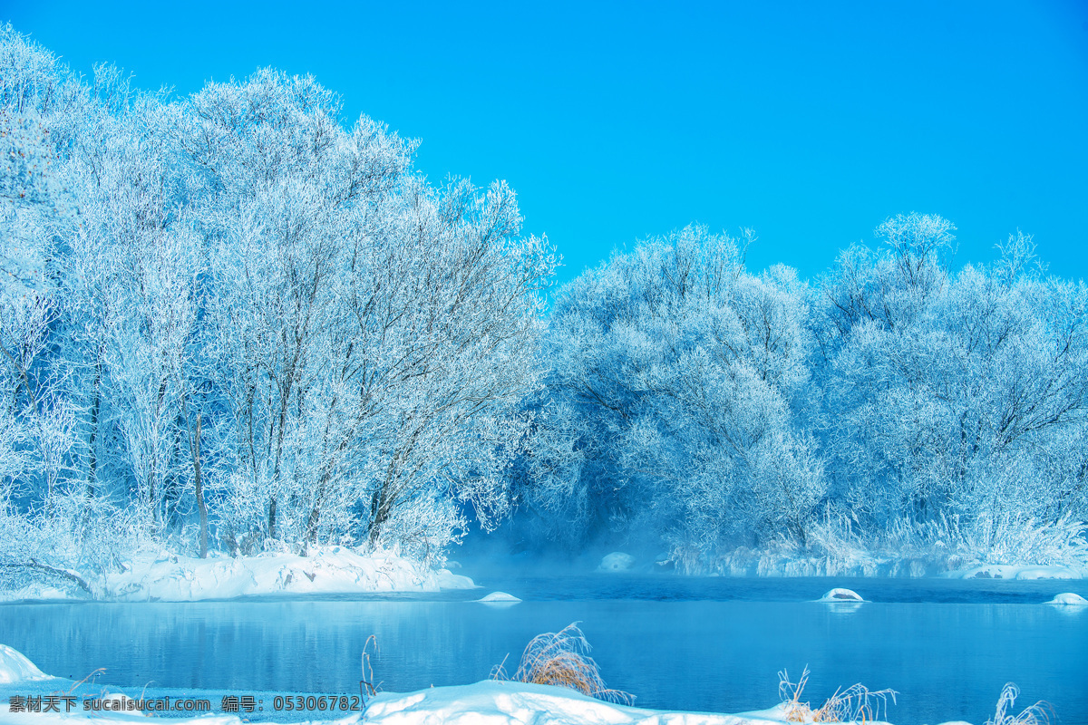 美丽雾凇 库尔滨河 黑龙江 江景 河流 河岸 雾凇 雪景 雪乡 自然 风景 风光 树林 森林 自然风景 山水 田园 自然景观