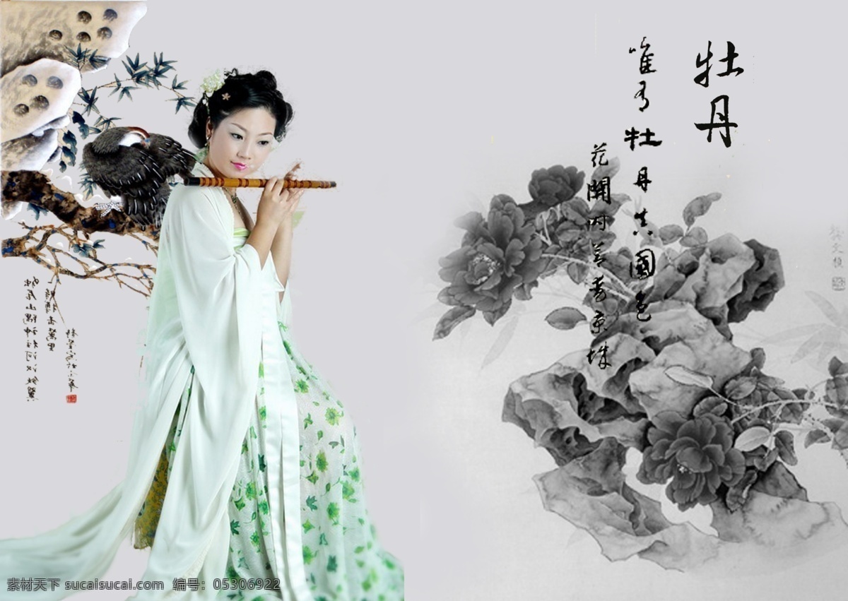 古典 美女 素材图片 妇女 古典背景 女人