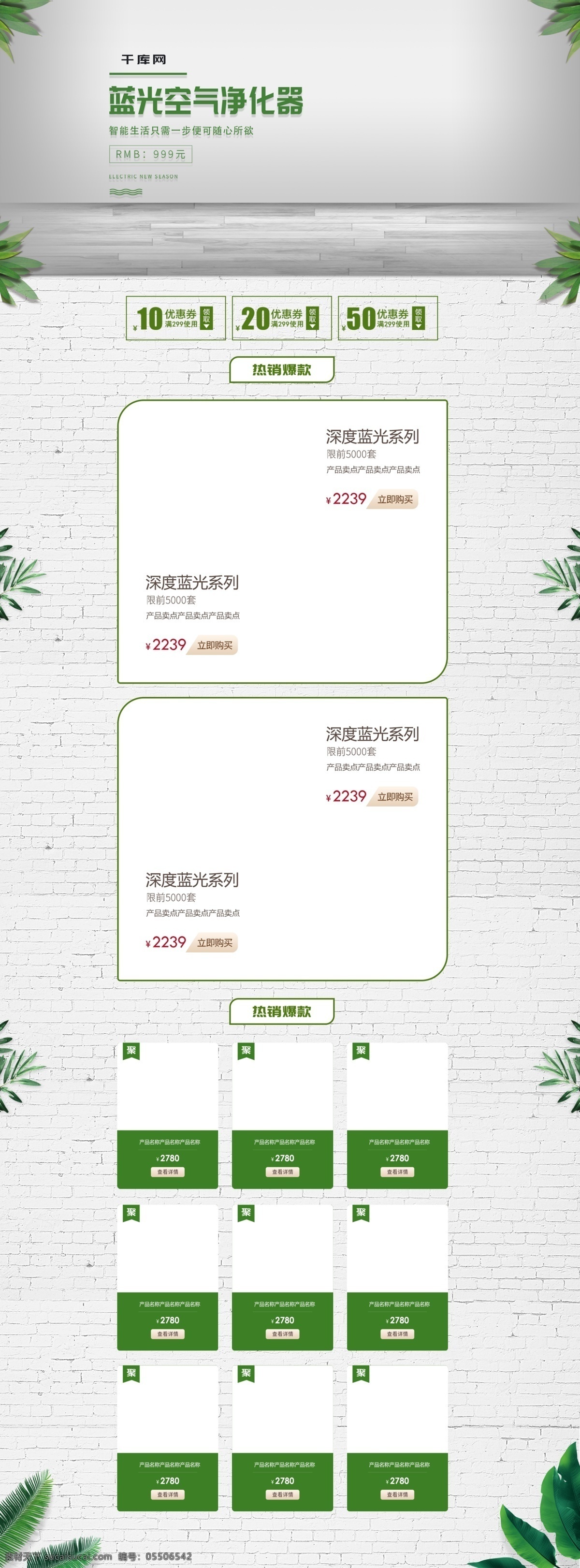 数码 电器 空气 净化器 家居 轻 奢 简约 时尚 首页 空气净化器 轻奢