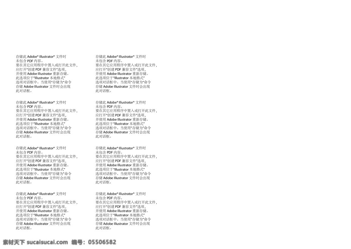 黑色 简约 企业 画册 企业画册 烫金封面 线框楼宇 多元素 企业宣传册 宣传画册 宣传册 画册设计