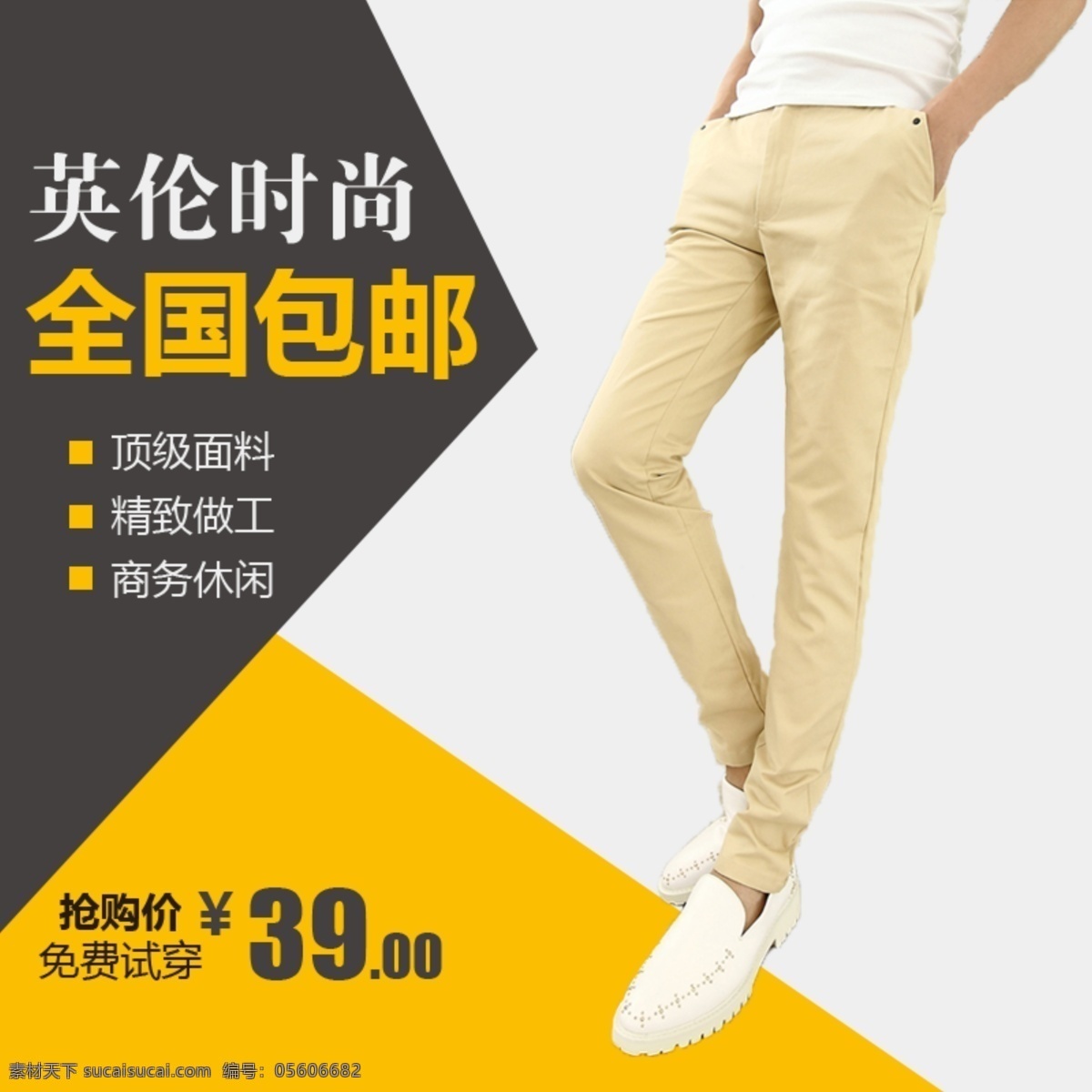 淘宝电商素材 淘宝主图设计 卡通 双十一主图 淘宝服装 淘宝详情页 dm 电器主图 优惠价 网站设计 网站导航 网页设计 天猫设计 天猫主页 电商主页 电商设计 母婴主图 家电 通用主图模板 双12 双十二 双十一 双11 淘宝主图模板 淘宝皮具 促销模板 电商主图模板 淘宝界面设计 淘宝装修模板