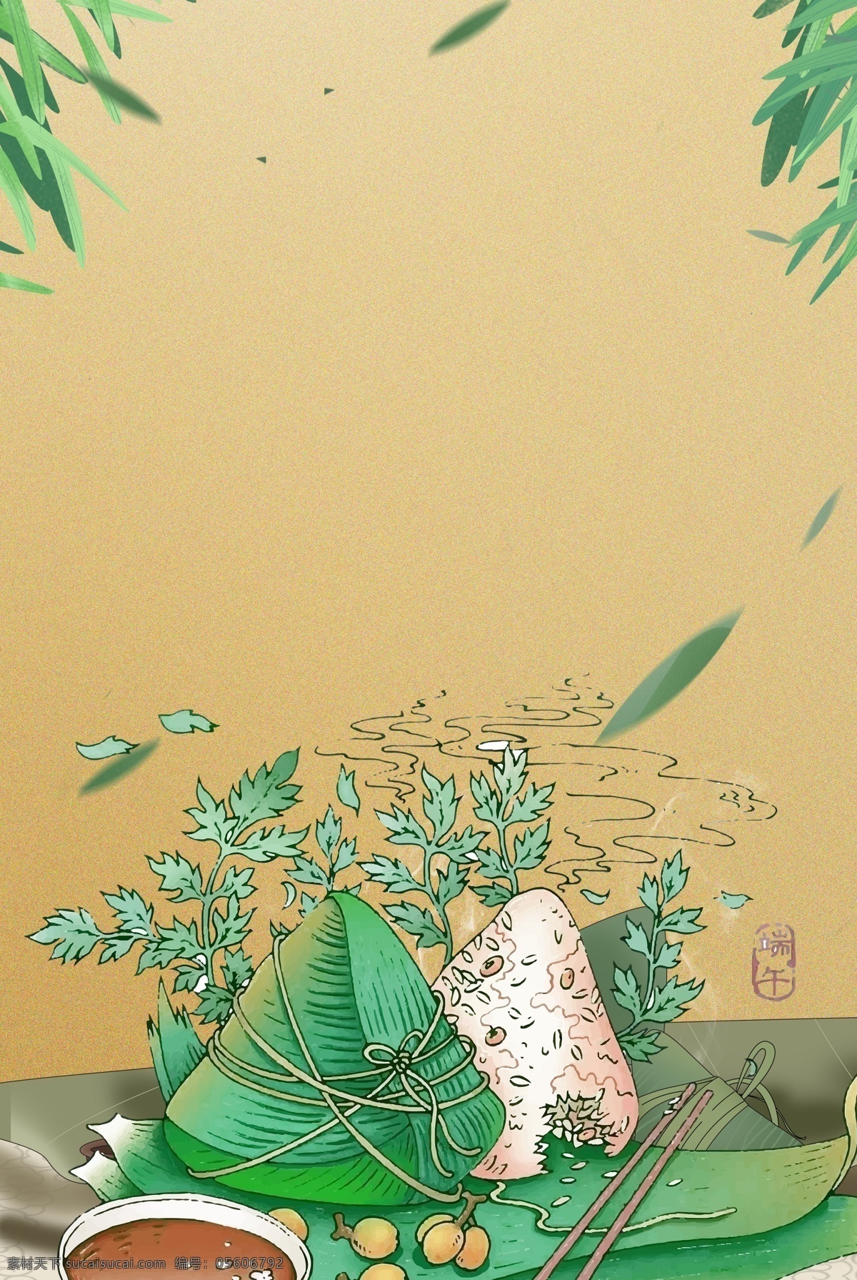 端午 卡通 主题 背景 扁平 简约 文艺 清新 端午节