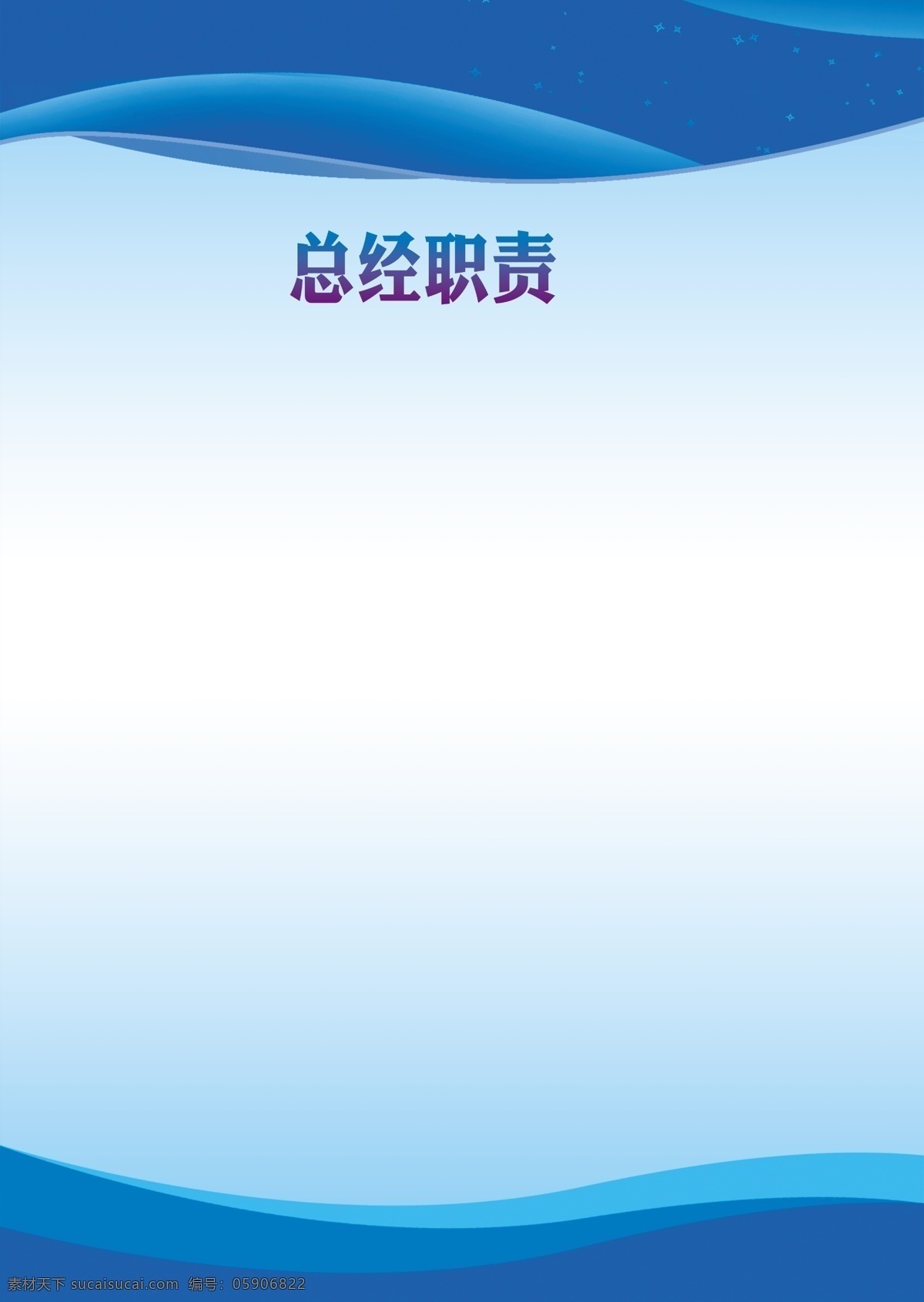 制度背景 科技背景 背景图 蓝色 蓝色背景 商务科技背景 动感科技背景 科技背景图 制度牌 值班制度 企业制度 展板模板 背景 展板 展板背景 科技展板 高科技 高科技背景 年会背景 颁奖背景 商务科技 现代科技 动感科技 几何背景 几何晶格海报 图形背景 多边形背景 几何图形背景