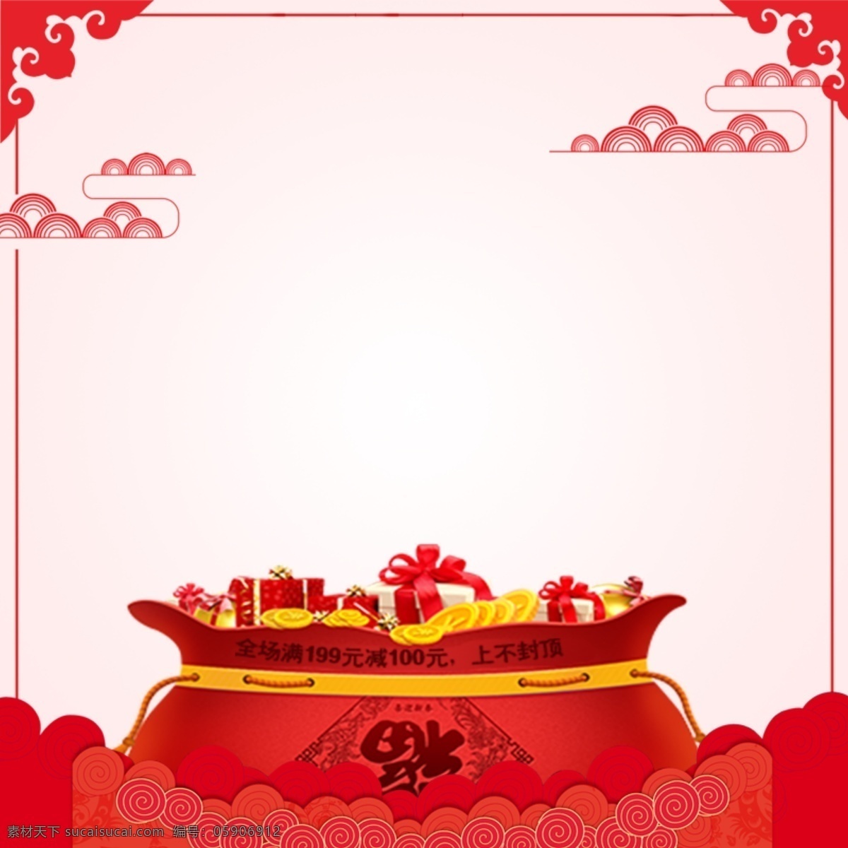 暖 色系 红色 中 国风 新年 节日 年货 钱袋 主 图 模板 暖色系 钱袋子 福字 袋子 年色系 祥云主图 过年节主图 喜庆主图 产品促销主图 年货节 过年不打烊 年货主图模板