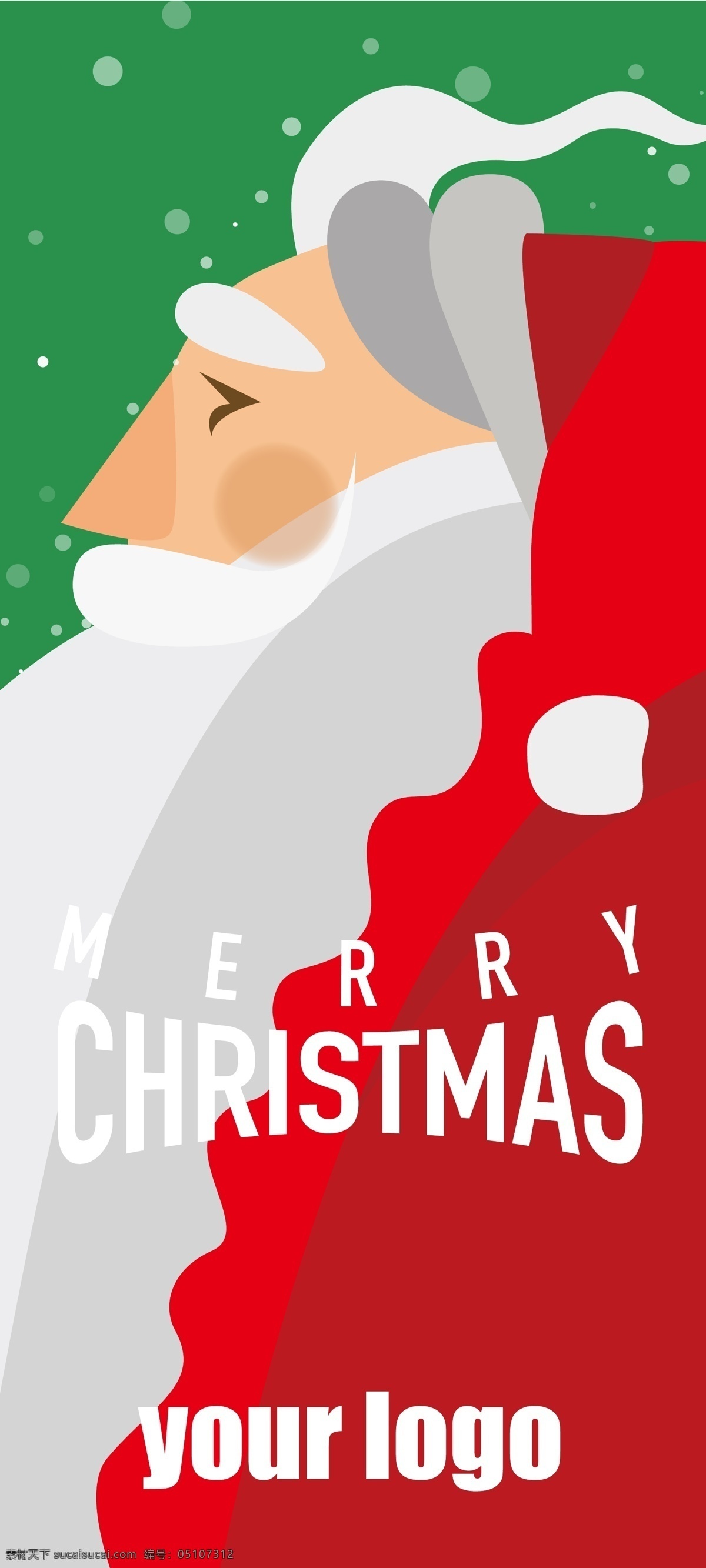 2018 圣诞 卡片 圣诞老人 原创 插画 贺卡 雪 xmas