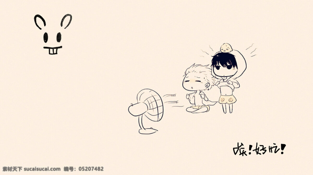 卡通 动漫 无邪 插画 小白兔 小说 bl 插画集