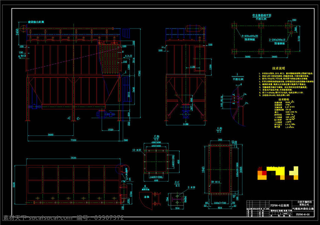 螺 运 机 机械 图纸 图纸机械效果 机械图纸 机械模具 机械素材 cad cad图纸 图纸cad dwg 黑色