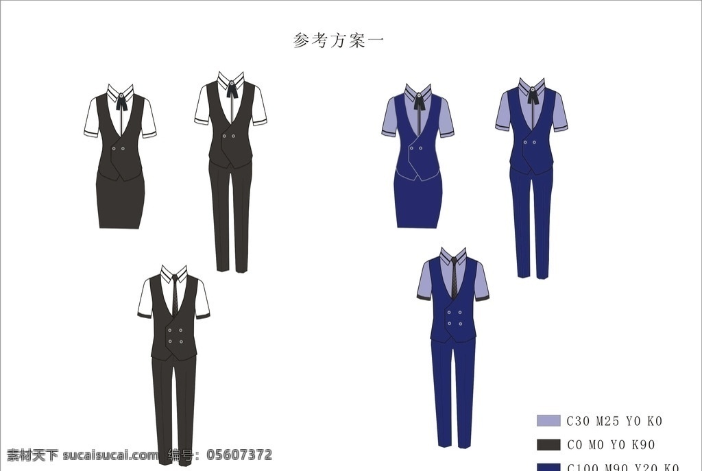 职业装设计图 职业装 服装 女装 工作服 服装设计