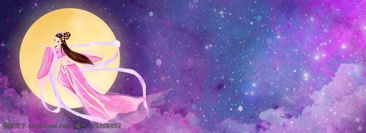 星空织女背景 手绘 织女 唯美 清新 质感 卡通 纹理 文艺
