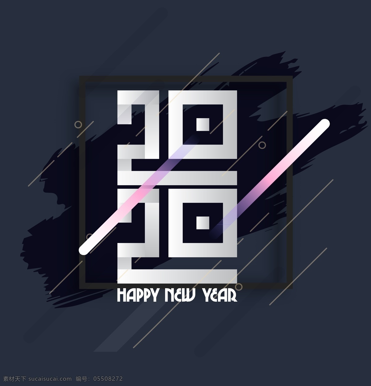 2020数字 创意2020 艺术2020 时尚2020 现代2020 数字设计 卡通数字设计 简约2020 2020 新年 快乐 银色渐变数字 高档2020 水墨背景 墨迹背景 手绘水墨背景 水墨笔触背景 数字字母 标志图标 其他图标