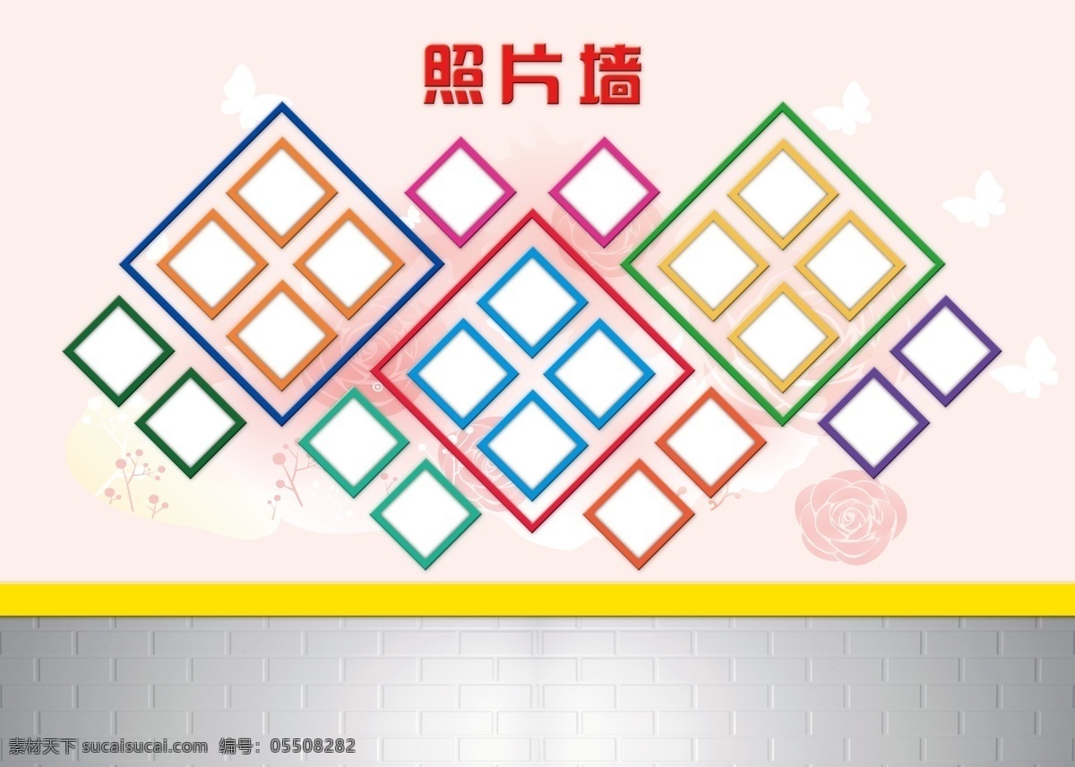 照片墙 笑脸墙 校园文化墙 作品展示 学校背景墙 照片背景墙 电视背景墙 分层