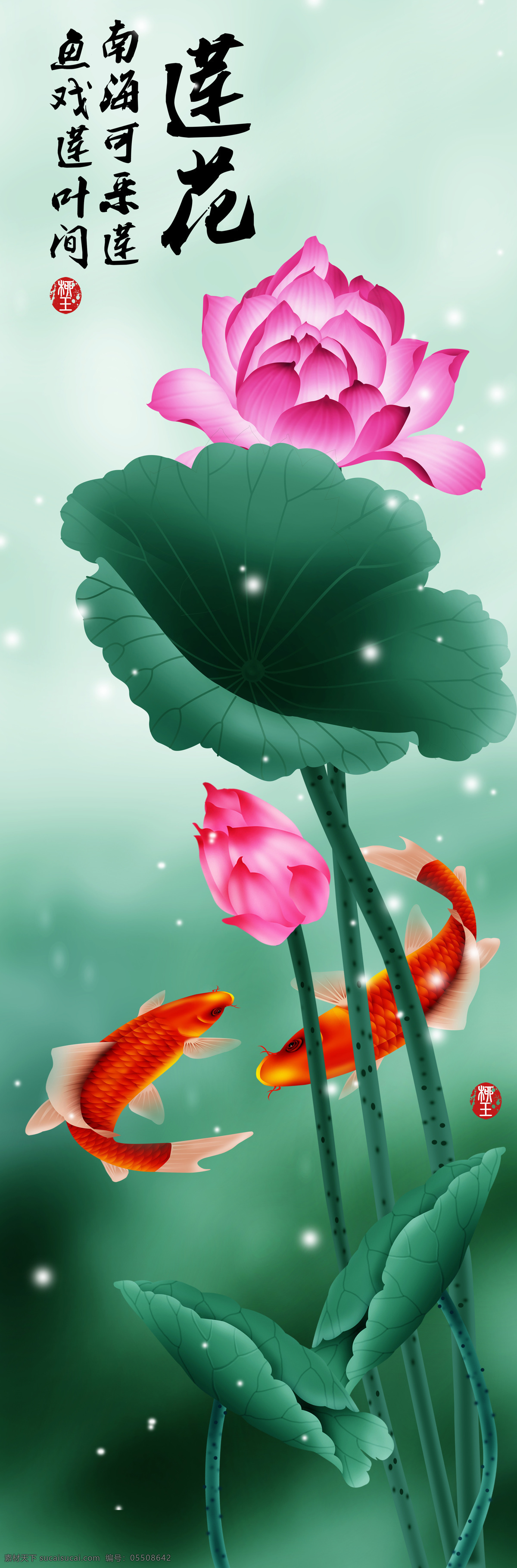 背景墙 无框画 壁画 壁纸 唯美 大气 轻奢装饰画 典雅装饰画 高端装饰画 家居装饰 室内装饰 墙面装饰画 文化艺术 花卉 花