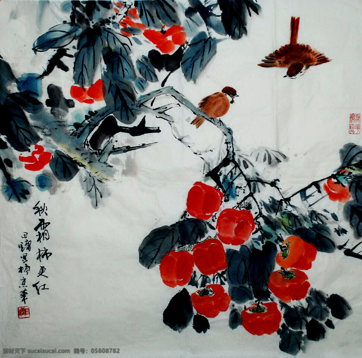 动物 丰收 国画艺术 果树 画 绘画书法 鸟 鸟类 秋霜 柿 更 红 设计素材 模板下载 秋霜柿更红 中国画 水墨画 动物画 现代国画 柿子 叶子 书法 印章 国画集4 文化艺术 家居装饰素材 雕刻 图案