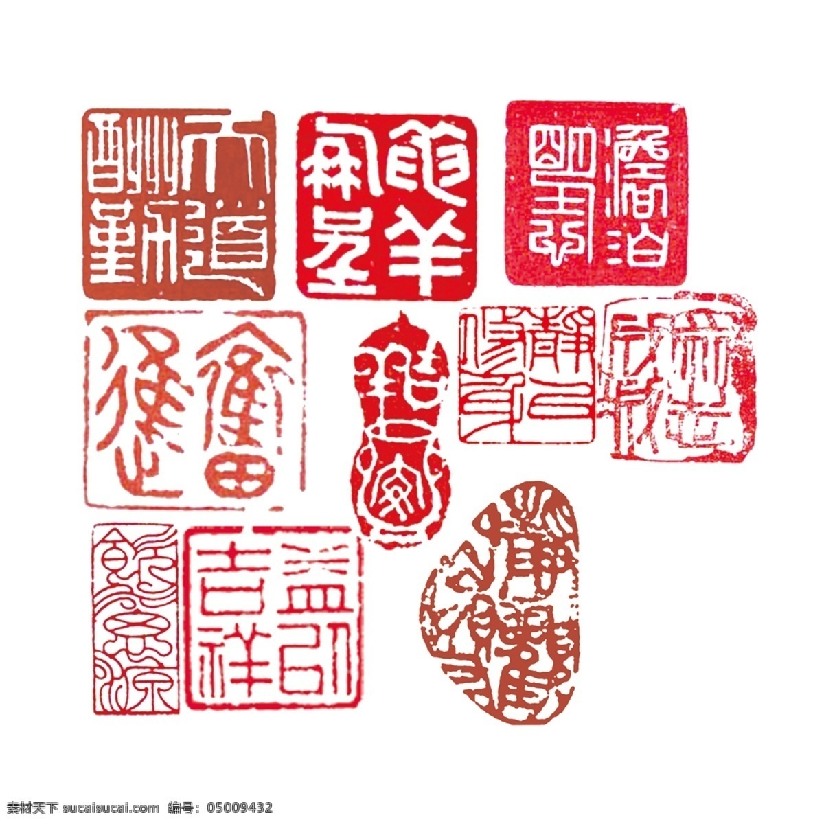 印章大全名人印章素材图片下载-素材编号05009432-素材天下图库