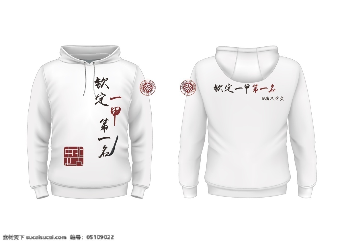文化衫 中文 复古 文采 水墨 文学 生活百科 生活用品