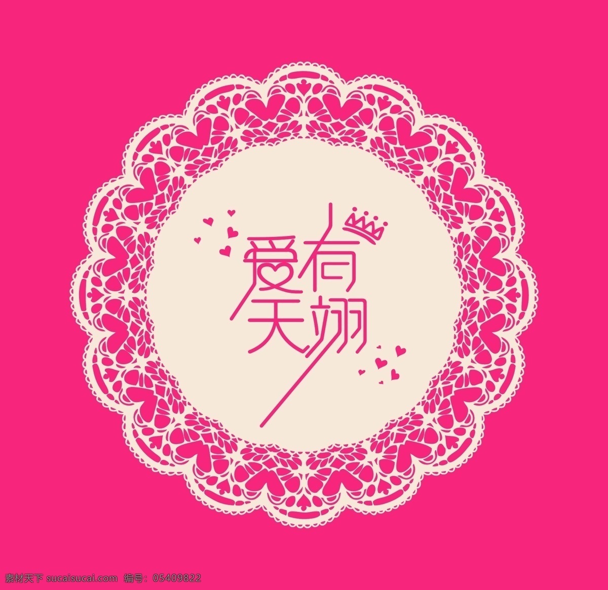 logo logo设计 标志 标志设计 创意 婚礼 婚礼logo 婚庆 婚庆logo 结婚 英文 原创 矢量图 喜庆 结婚logo 原创设计 其他原创设计