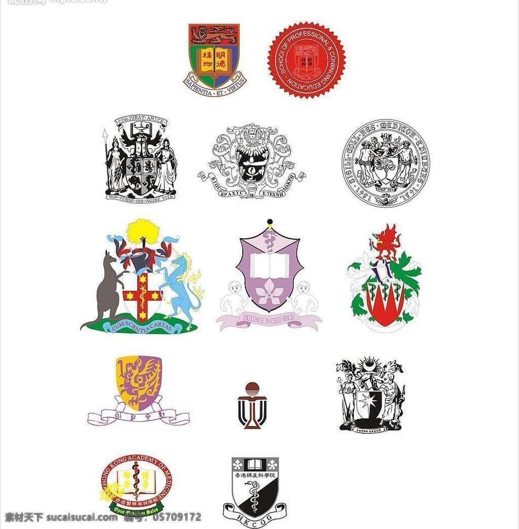 证书 标志 标识标志图标 矢量图库 小图标 证书标志 psd源文件