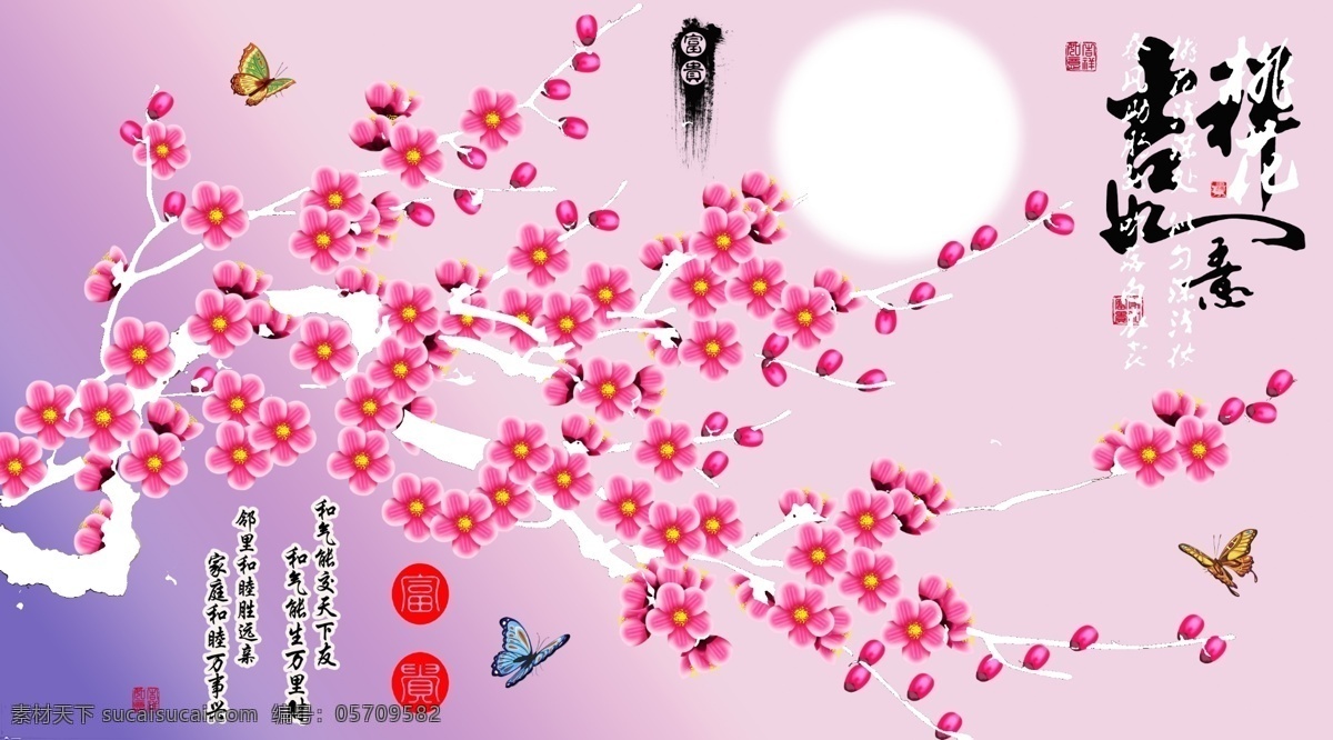 十字绣 钻石 画 无 框 吉祥如意 钻石画 福 贴钻画 钻石绣 国色天香 牡丹 花开富贵 紫气东来 家和 家和富贵 家和万事兴 玉兰 鲤鱼 荷花 无框画 装饰画 油画 水墨 艺术画 现代画 家居画 客厅画 九鱼图 绘画 美术 花卉 手绘 壁纸 背景墙 工笔 工艺花纸 电视 挂画 田园装饰画 酒店 装饰 平面设计 ktv 分层 风景 白色