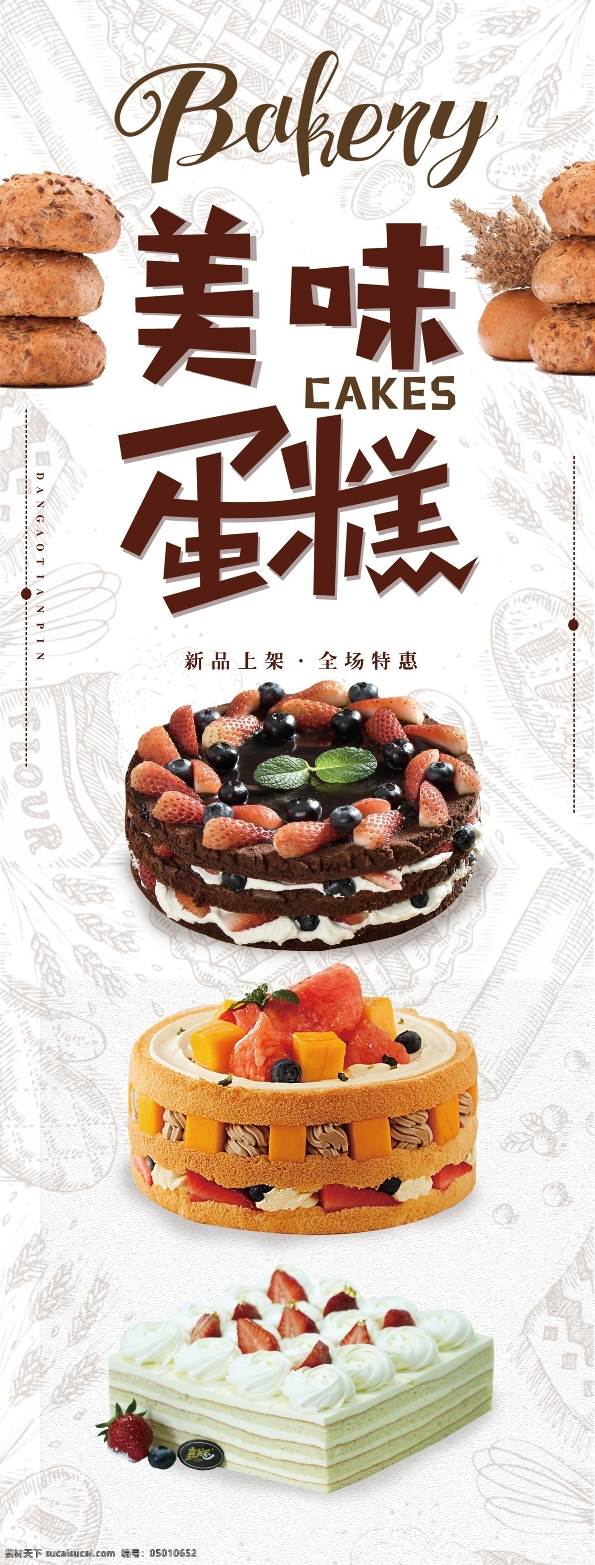 蛋糕 下午茶 下午茶去哪 美女 插画 下午茶点 下午茶海报 下午茶促销 下午茶展板 下午茶横幅 下午茶菜单 下午茶宣传单 下午茶套餐 下午茶桌牌 商务会所 品味 下午茶餐牌 下午茶咖啡 下午茶饮品 下午茶甜品 摩卡 星巴克 休闲下午茶 下午茶装饰画 酒吧 休闲会所 咖啡 拿铁 茶 水 喝茶 奶茶 午茶时光