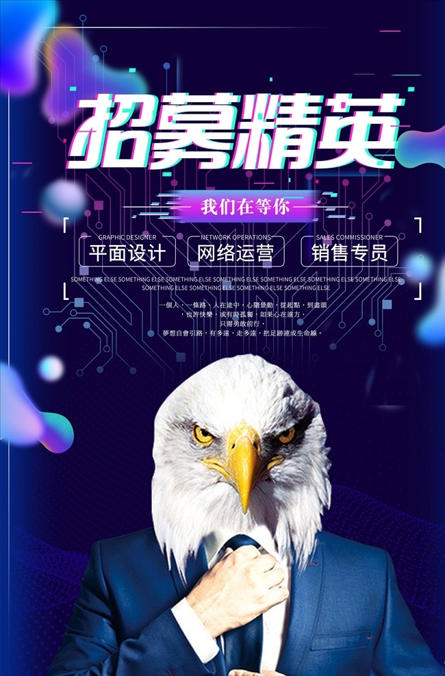 故障 风 海报 故障风海报 抖音风 我形我塑 跑步 运动海报 抖音海报 故障风格 五一海报 五一促销海报 劳动节 抖音风格 故障风背景 音乐节 炫彩 双12 双十二 banner 故障风 孟菲斯 马赛克 像素风 几何 蒸汽波 双11 科技感 科技风 高科技 时尚 抖音效果 电器促销背景 抖音背景
