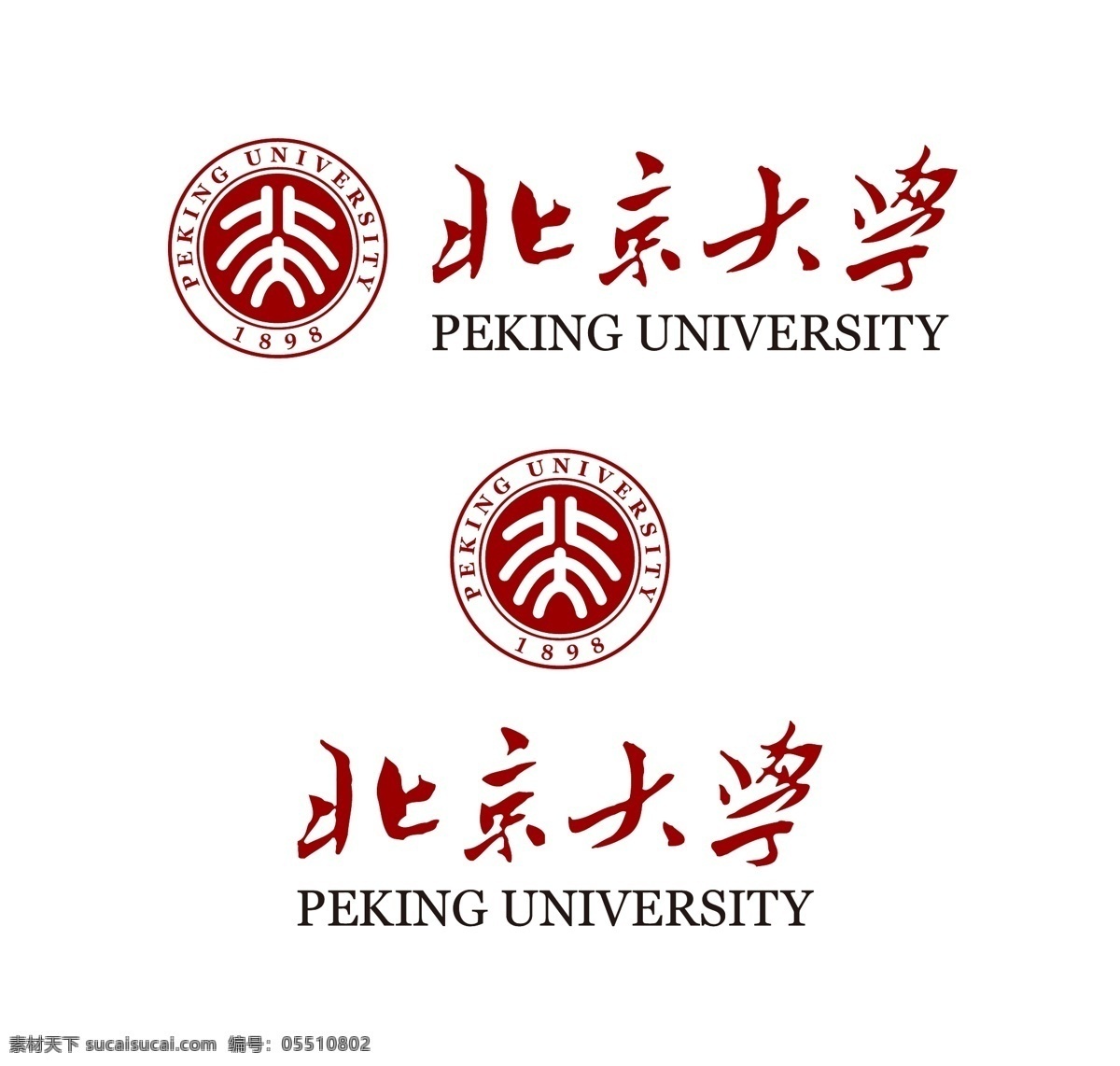 北京大学 校徽 新版 北大 标志 logo 最新 矢量 官方 学校学院标志 标志图标 其他图标