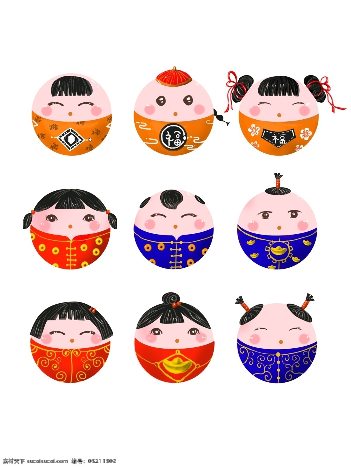 新年 元素 福娃 套 图 商用 喜庆 小人 小孩 萌 2019 丸子 唐服
