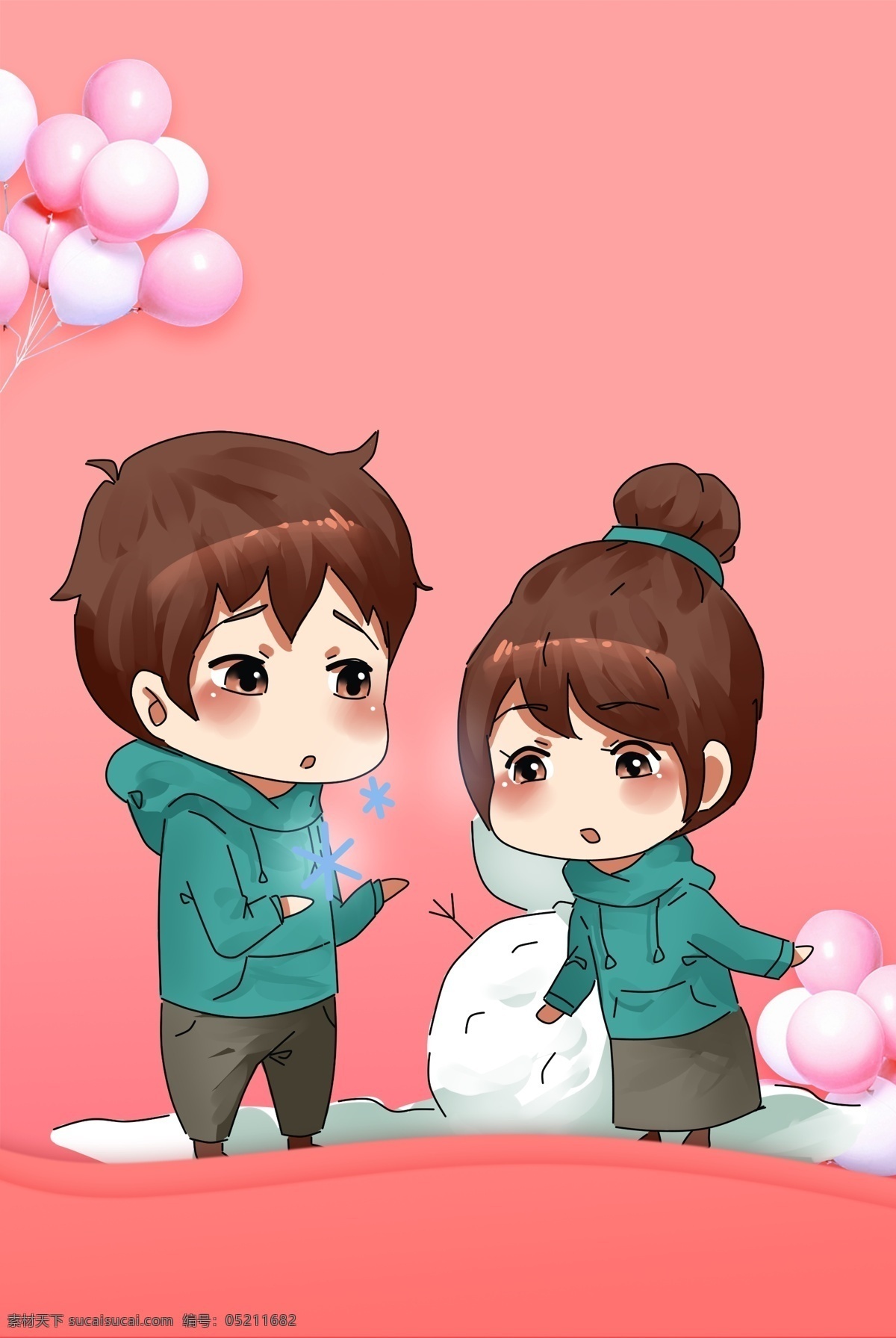 情人节 粉红色 文艺 海报 banner 背景 气球 海报背景 花卉 淘宝 天猫 psd源文件 粉红色背景 开心