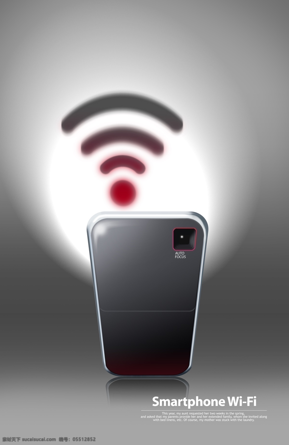 手机 上 wifi 标志 分层 wifi标志 上网 网络 无限信号 psd源文件
