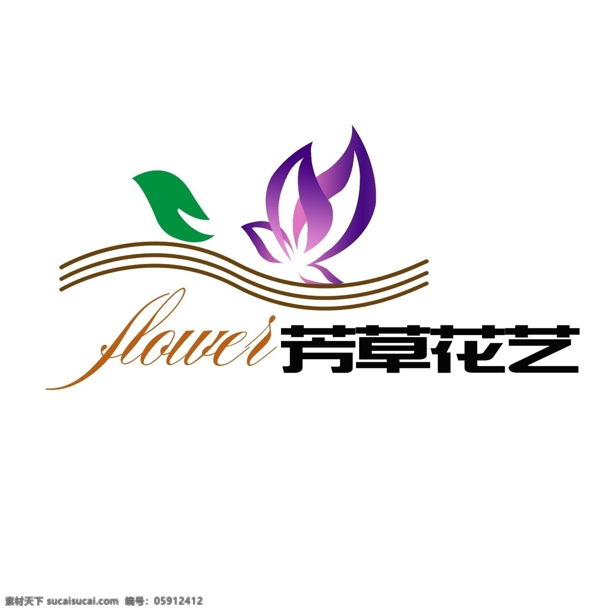 花店 紫花 绿 草 logo设计 花店logo 绿草 线条 psd源文件