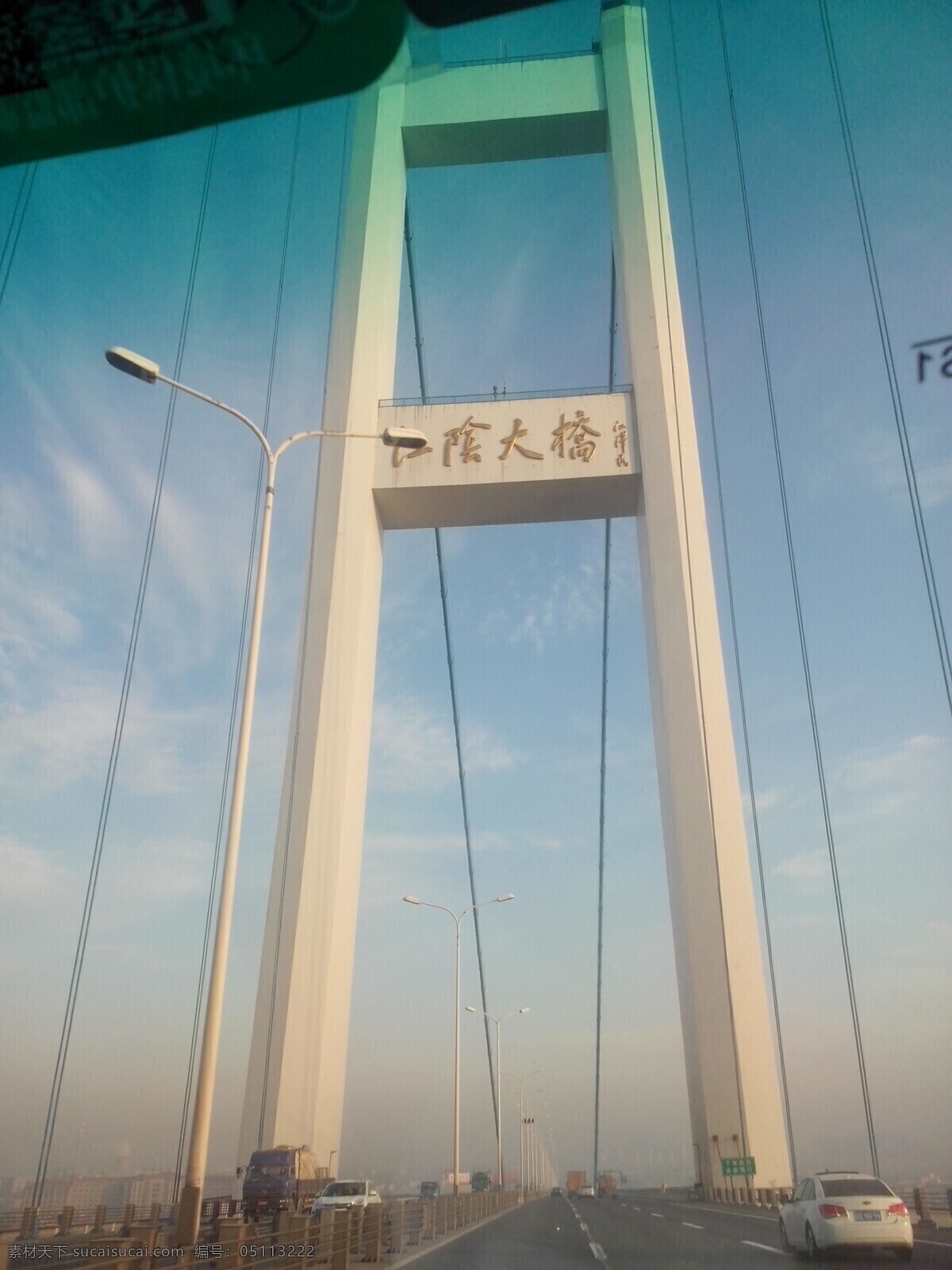江阴大桥 江苏 江阴 旅游 风景 美丽 国内旅游 旅游摄影