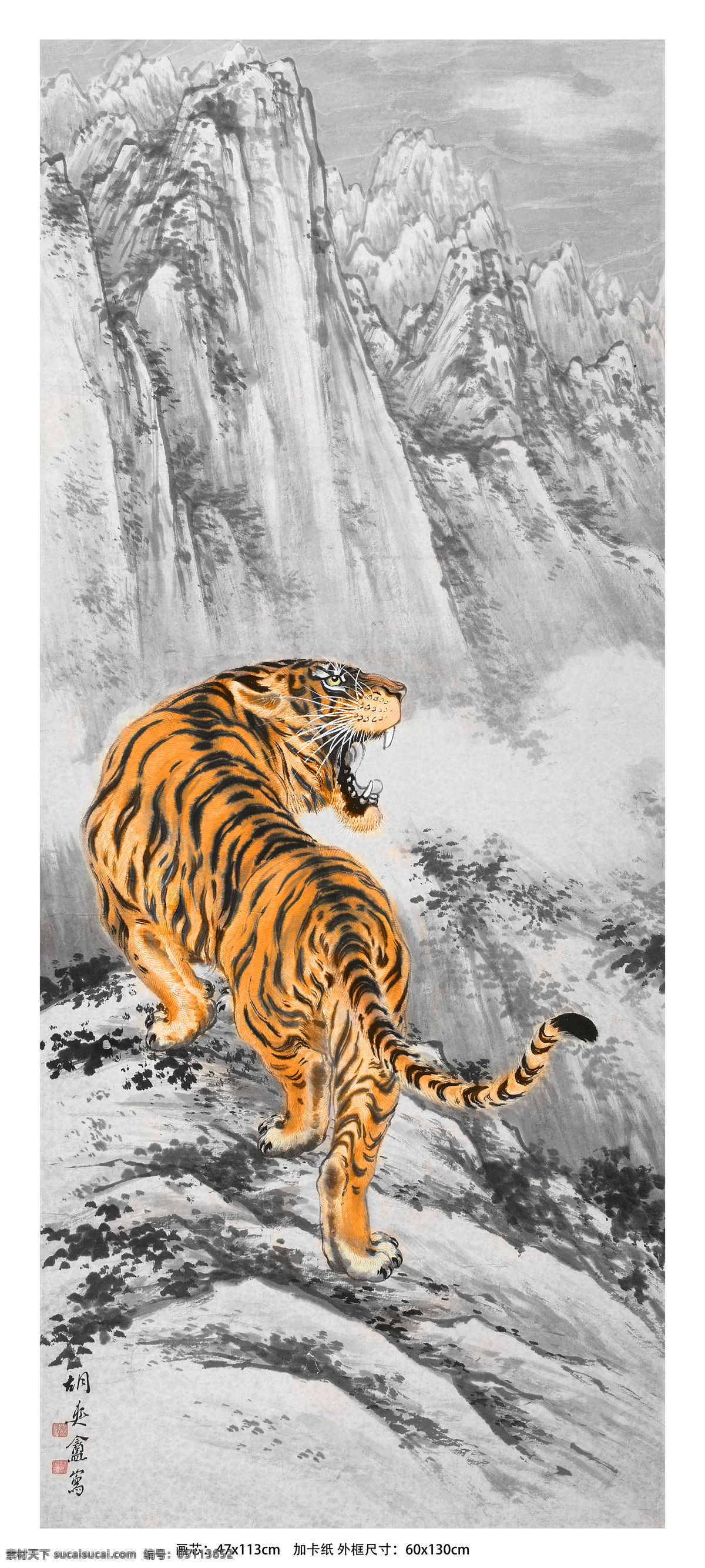 上山虎 国画 老虎 猛兽 吊眼老虎 黄金虎 自然景观 自然风光