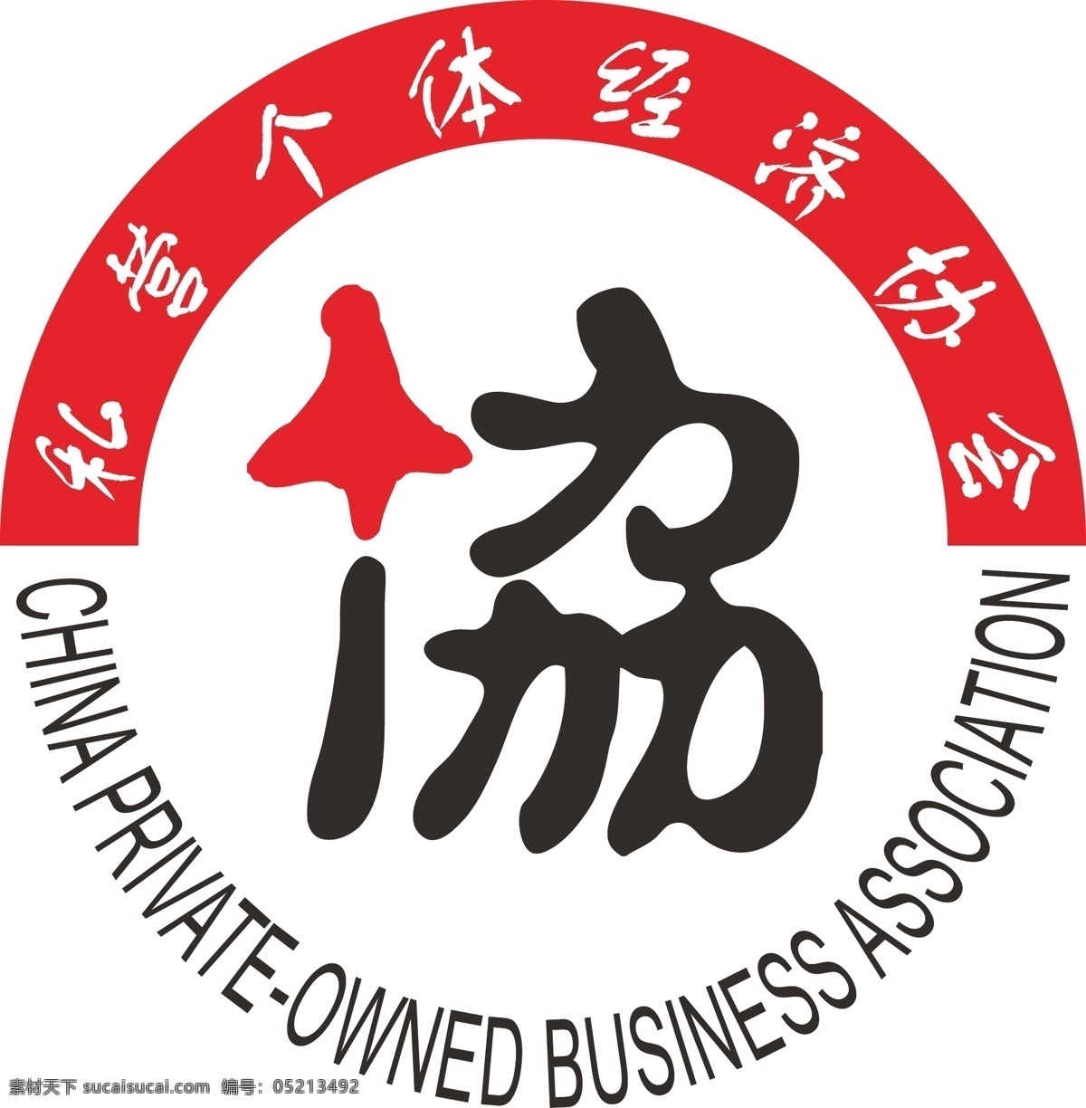 私营 个体经济 协会 logo 私个协会 标志 工商 工商logo 工商局标志 常州 企业 学校 标识标志图标 矢量