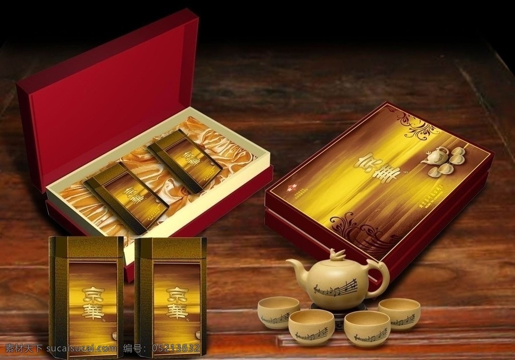茶叶包装 礼品包装盒 包装盒 包装设计 矢量素材 产品包装 礼品盒 礼品盒设计 矢量 茶壶 古典