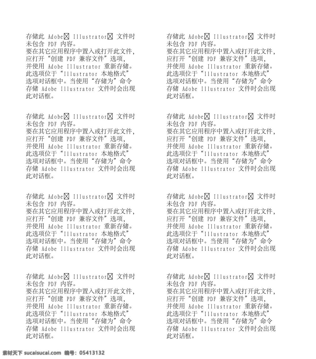 情人世界 两人世界 矢量 ai090 设计素材 生活写真 矢量人物 矢量图库 白色