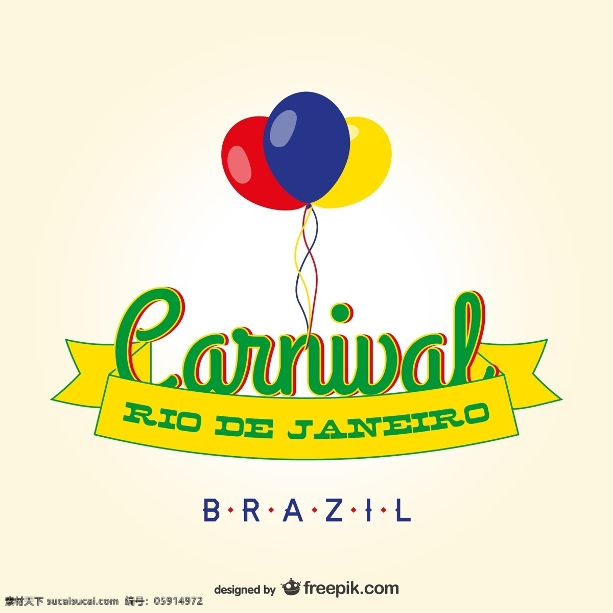 rio 彩条 banner 气球 巴西 白色