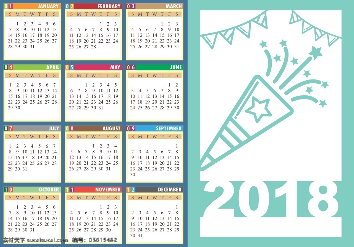 2018 新年 日历 台历 文艺 清新