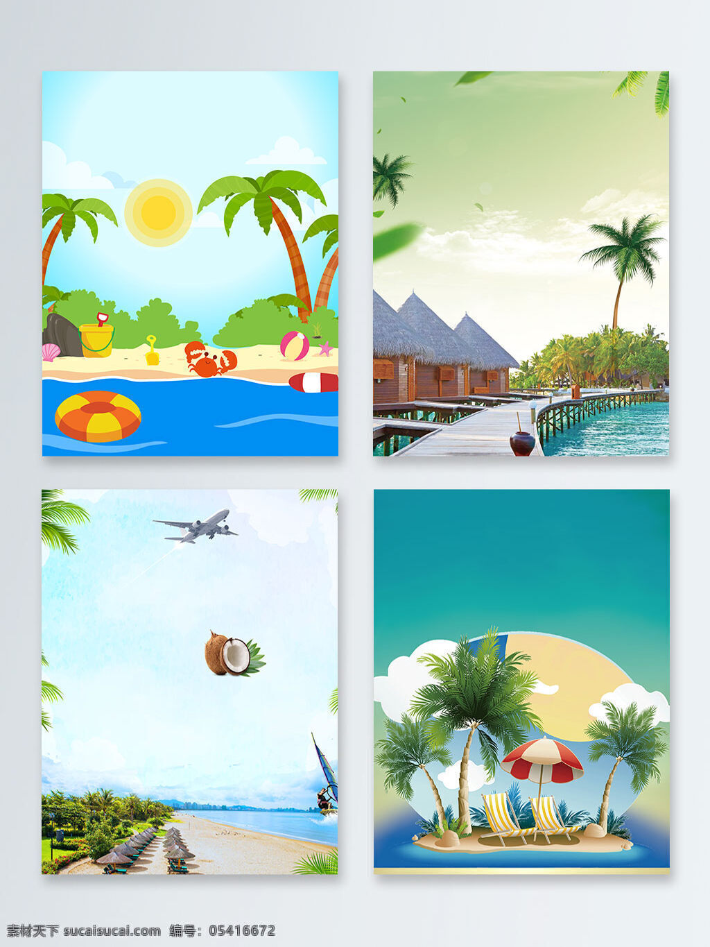 椰子树 海边 旅游 避暑 卡通 广告 背景 沙滩 海滩 云朵 泳池 椰子 海边旅游 遮阳伞 躺椅 蓝天广告背景