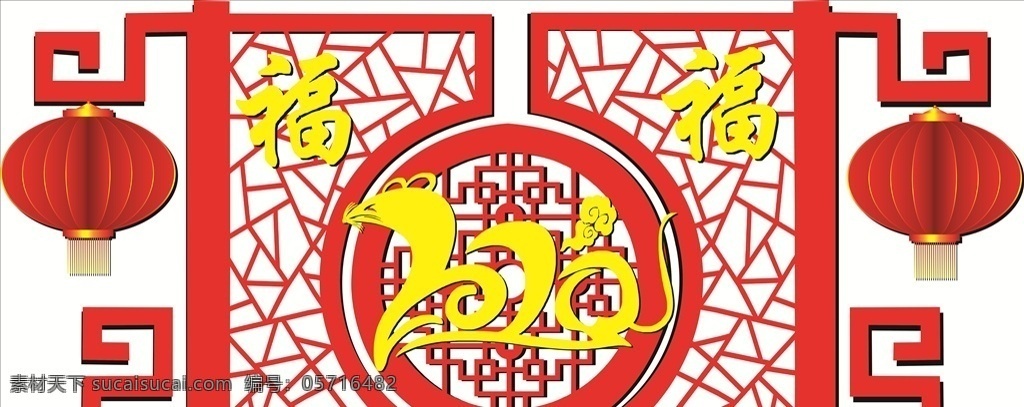 2020 新年造型 鼠年大吉 新春造型 过年