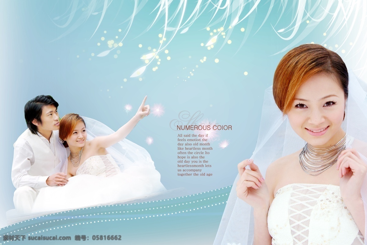 婚纱 模板 婚纱摄影模板 美女 摄影模板 帅哥 我的天空 英文字母 源文件 矢量图 艺术字