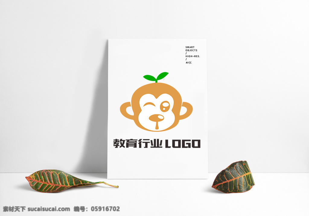 卡通 猴子 头像 大气 教育机构 行业 logo logo设计 机构