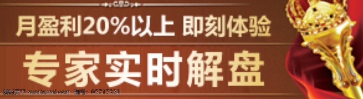 网络 广告 黄金广告 网络广告 网页模板 网站广告 小广告 源文件 中文模版 矢量图 现代科技