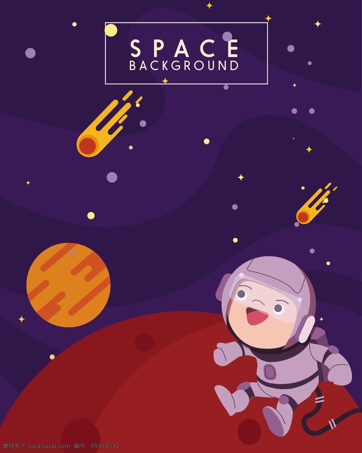 外 太空 宇航员 主题 插画 扁平化 矢量插画 创意装饰 图案设计 宇航员主题 外星 旅行 星空 飞船 插画图案 儿童卡通 宇宙 太空探索 动漫动画