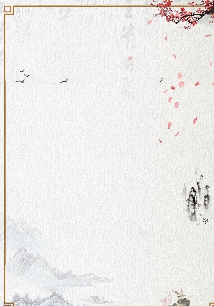 古典背景 古典 背景 中国风 文艺 梅花 山水 背景图 封面 文化艺术 传统文化