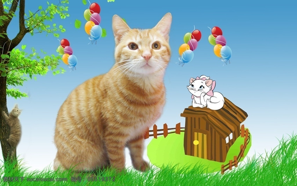 可爱小猫 猫 猫咪 卡通猫 咪咪 阿咪 气球 树 小草 小屋 卡通屋 分层 源文件