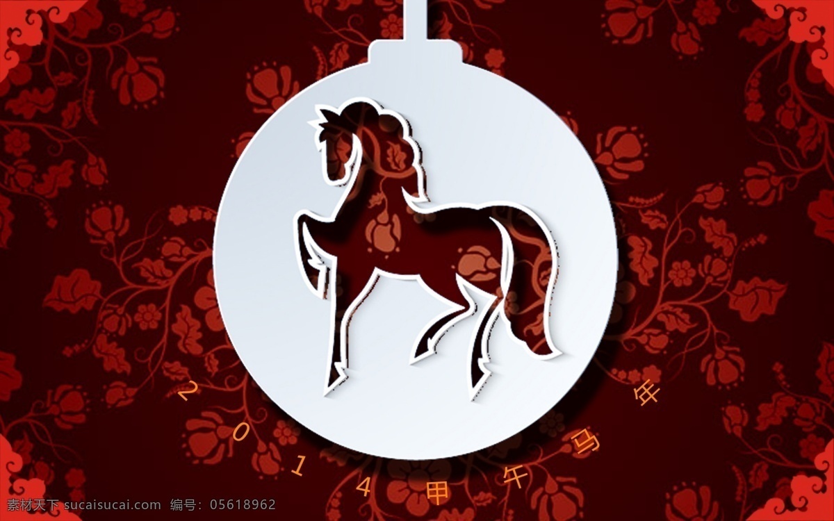 新年贺卡 贺卡 红色贺卡 时尚贺卡 2014贺卡 生日贺卡 节日贺卡 贺卡素材 底纹边框 背景底纹