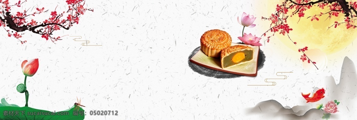 月饼 伞 八月 十 五 中秋节 背景 图 月亮 banner 粉色 八月十五 中秋团圆 中秋团圆惠