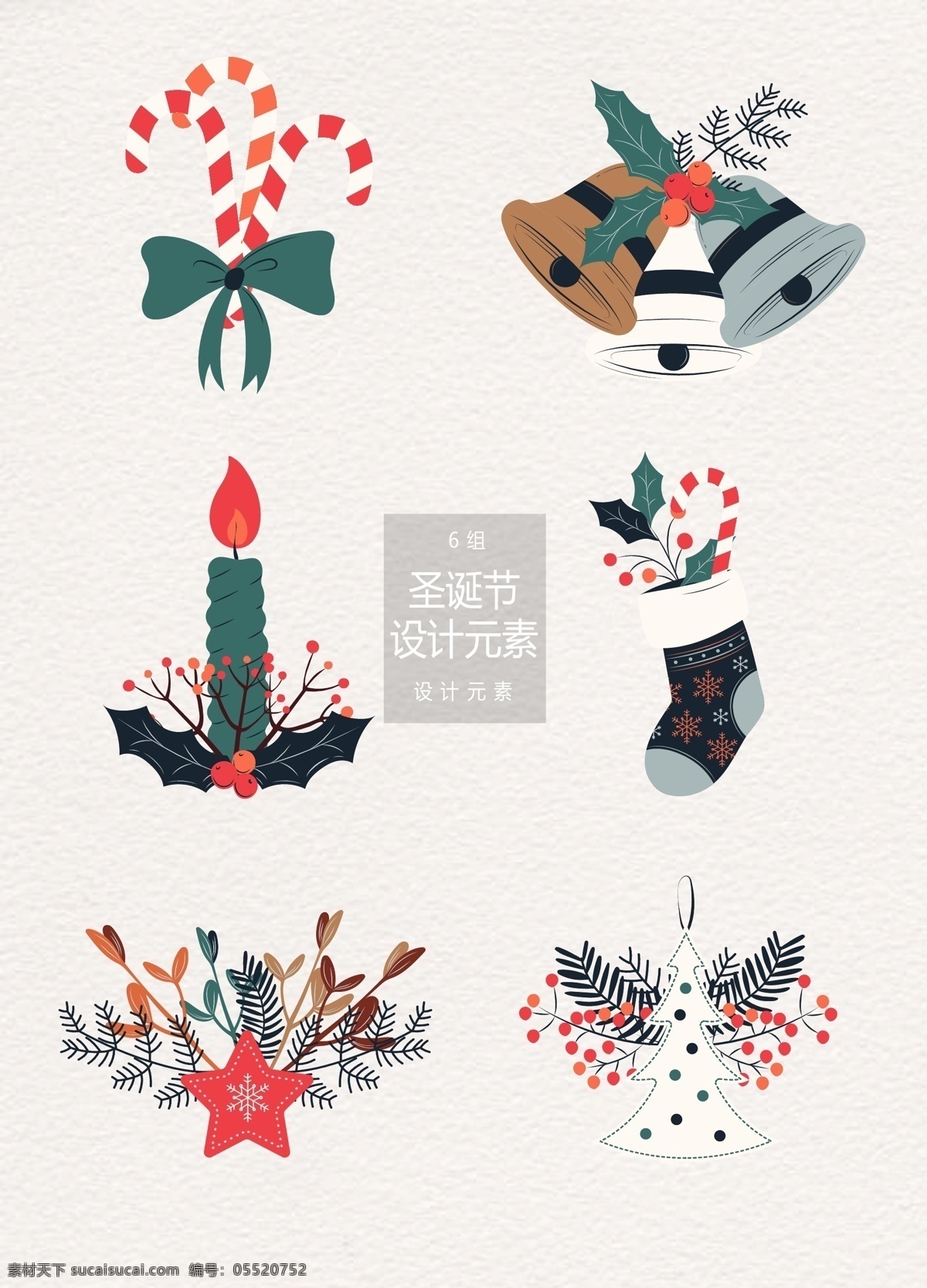 文艺 圣诞节 装饰设计 元素 设计元素 蜡烛 袜子 圣诞树 文艺装饰 圣诞 铃铛 圣诞袜