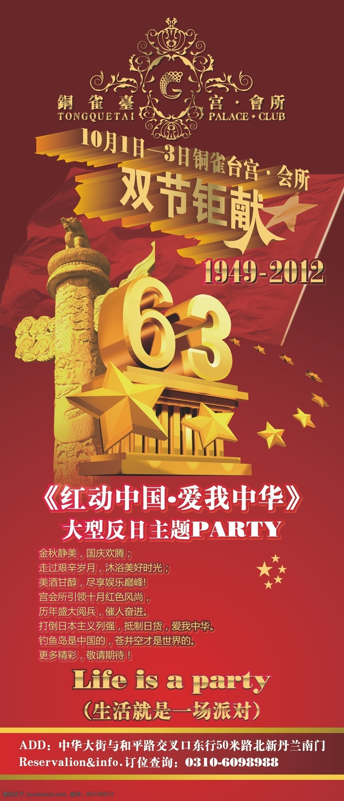 dm 嫦娥 户外 节日素材 酒吧 慢摇吧 喷绘 奢华 时尚 中秋 主题 派对 宣传单 团圆 月亮 海报 写真 中秋节 矢量 其他海报设计