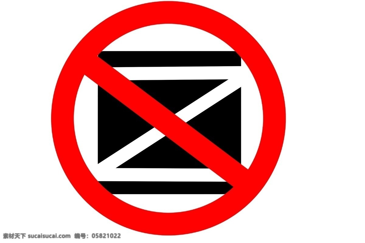 禁止 z 字 行驶 标识 禁止z字行驶 红色标识 禁止标识 创意标识插画 黑色的图案 卡通标识插画